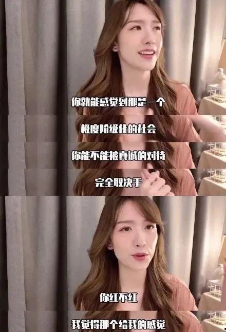 娱乐圈退圈爆料推文小说,揭秘明星背后的真实故事  第1张