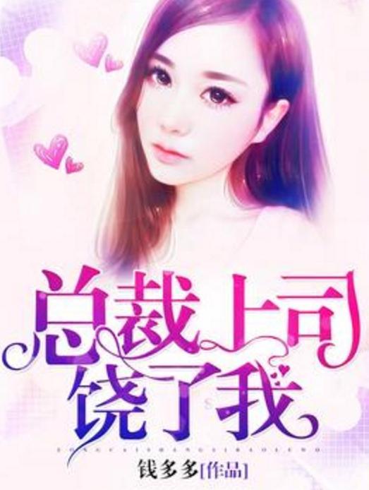 顾深深女主吃瓜小说免费阅读,瓜田里的甜蜜诱惑  第3张