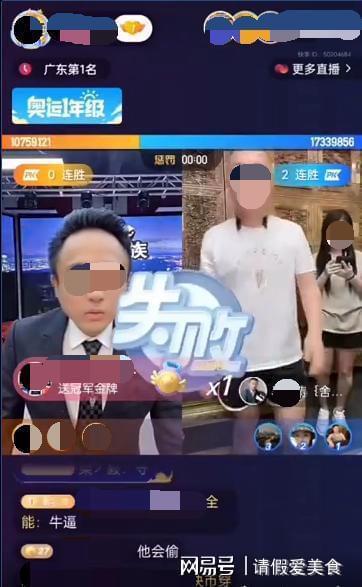 网红对战爆料视频下载,揭秘幕后真相，下载观看全程精彩  第3张