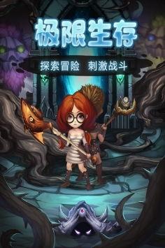 活魂岛在线观看,惊悚探险，探寻未知恐怖之谜  第1张