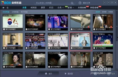 中央电影频道6直播在线观看,尽享精彩电影盛宴  第3张