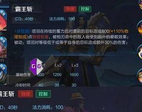 王者项羽爆料视频下载大全,揭秘王者背后的精彩瞬间  第2张