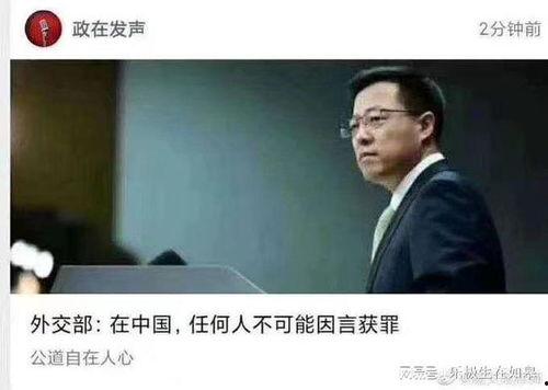 被爆料者敲门视频大全,敲门视频大全背后的真相与争议