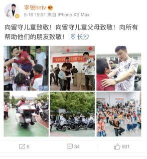 西安村长爆料视频,揭秘乡村发展背后故事 第3张 西安村长爆料视频,揭秘乡村发展背后故事 第3张