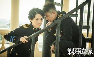 剃刀边缘电视剧全集在线观看,揭秘悬疑案件的惊心动魄之旅