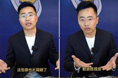 赵四直播间爆料最新消息,最新热点事件大揭秘！  第1张