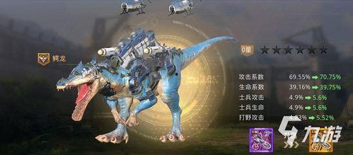 巨兽战场最新爆料视频下载,惊现神秘巨兽,战场格局将迎巨变! 第3张 巨兽战场最新爆料视频下载,惊现神秘巨兽,战场格局将迎巨变! 第3张